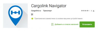 Снимок экрана 2016-04-12 в 13.44.16.png