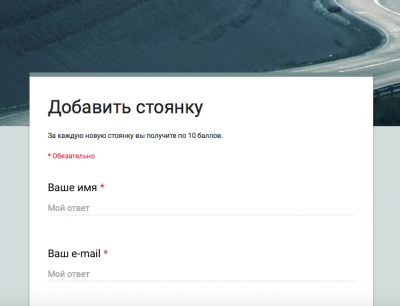 Снимок экрана 2016-04-12 в 13.46.51.png