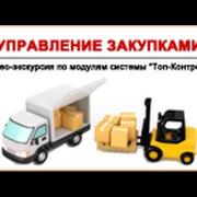 Управление Запасами. Попрощайтесь с Висяками и Обнулением остатков.