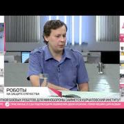 Выступление на телеканале Дождь о перспективах военной робототехники