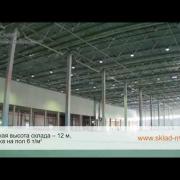 Логопарк | www.sklad-man.ru | Логопарк