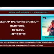 Интервью Катерина Пенкова