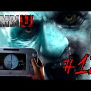 ZombiU: "Опять же, блин!" - Часть 12 [Wii U]
