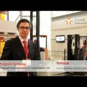 Погрузчики | Погрузчики TOYOTA | Погрузчики