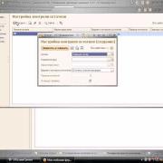 УТ16-1 Работа с клиентом.flv