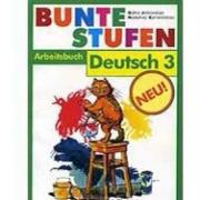 Bunte Stufen Deutsch 3 Arbeitsbuch  Разноцветные ступеньки