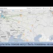 Transbank: Поиск грузов и транспорта