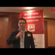 ЛОГИСТИКА КОНТЕЙНЕРНЫХ ПЕРЕВОЗОК 2014