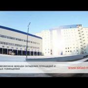 Шерлэнд | www.sklad-man.ru | Услуги ответственного хранения