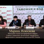 Институт уполномоченных экономических операторов