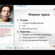 Бухгалтерский учет с нуля и 1С