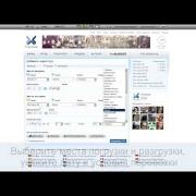 Transbank: Добавить новую загрузку