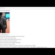 Интервью Алексей Федорцов