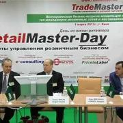 TradeMaster_retailmaster-day