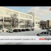Производственные помещения | www.promactiv.ru |