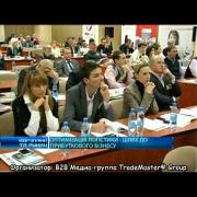 TradeMaster_День_Логиста.avi