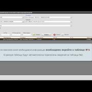 Декларант алко