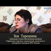 Техническое регулирование