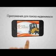 Объявления недвижимость | www.sklad-man.ru