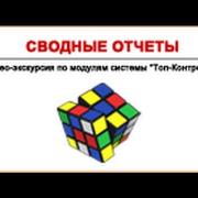 Анализ Продаж. Глубокий оперативный анализ продаж