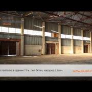 Продажа под производство | www.sklad-man.ru | ID 632