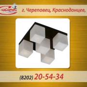 Снабженец