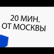 Склады Домодедово|Аренда склада Домодедово|