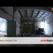 Купить здание под производство | www.skladlogist.ru |