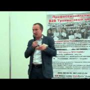 Доклад эксперта АСТОР Украина на DistributionMaster2012