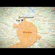 Cклад Долгопрудный | www.skladlogist.ru | Cклад Долгопрудный