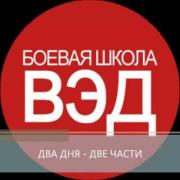 Семинар вэд. Импорт товаров из Китая