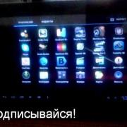 Доп. видео(систем. приложения)