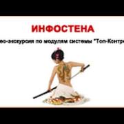 Ключевые показатели (KPI) - управление и тотальный контроль на одном экране.