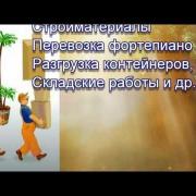 Рыбинск сервис