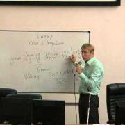 Логистика. Общие издержки. Лекция 4