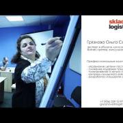Аутсорсинг в логистике | www.skladlogist.ru| Аутсорсинг