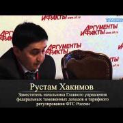 Исчисление и уплата таможенных платежей