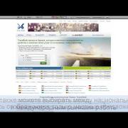 Transbank: Начало работы