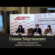 Изменения в единой Товарной номенклатуре