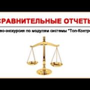 Анализ Продаж. УПАЛИ ПРОДАЖИ? Узнайте почему!