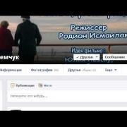 Интервью Алена Яремчук