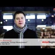 Продажа производственных помещений | www.skladlogist.ru |